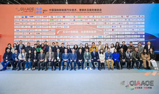 Overseas Demand Booms! CIAACE Beijing Offers One-Click Access to a $690 Million Blue Ocean Market as Global Buyers Rush for Chinese Supply Chains