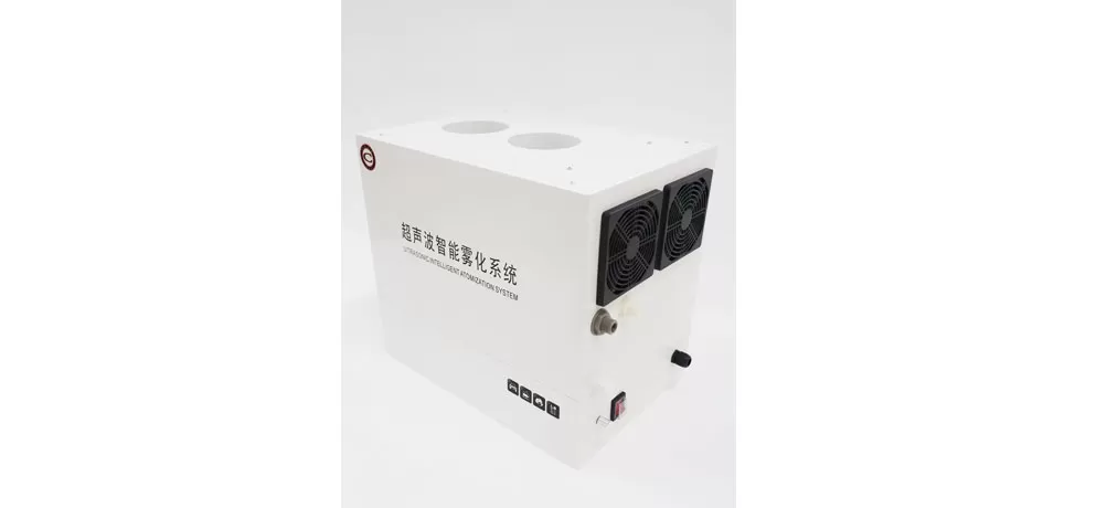 Ultrasonic Atomization System