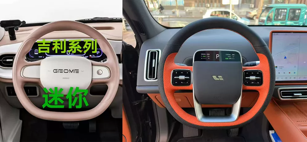 Steering Wheel Covers and Molds