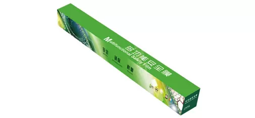 Car Cover Film Box