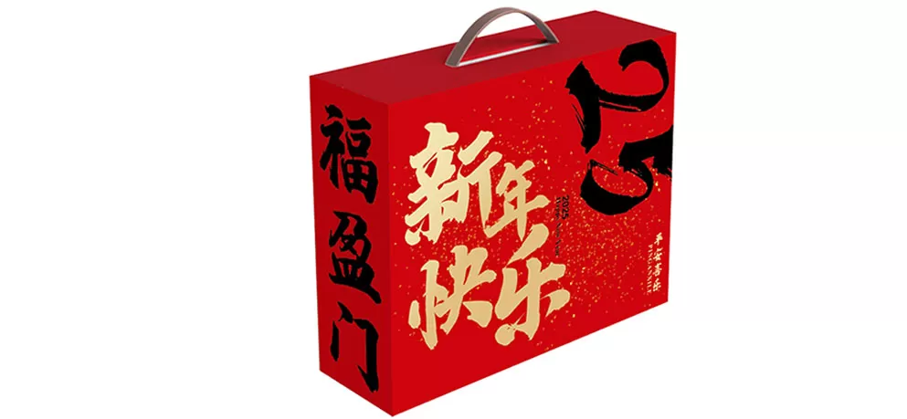 Pile Packaging