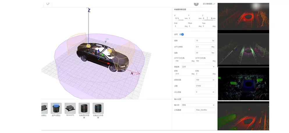 Simulation Platform