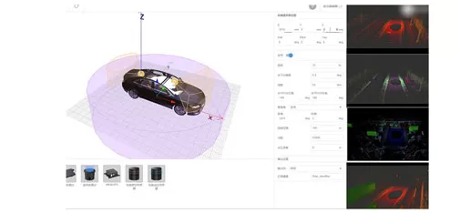 Simulation Platform