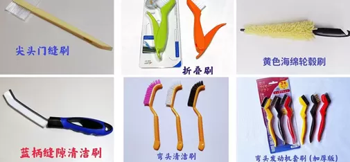 Car Wash Brush