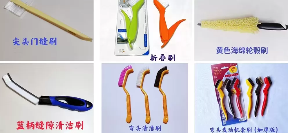 Car Wash Brush