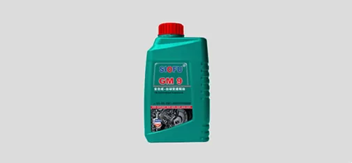 GM9 Continuously Variable Transmission (CVT) Fluid