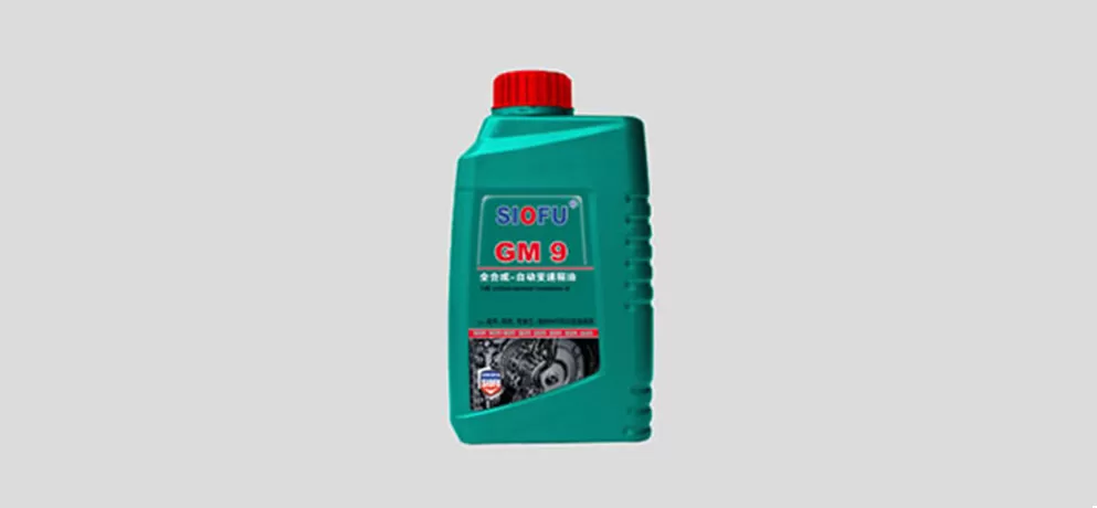 GM9 Continuously Variable Transmission (CVT) Fluid