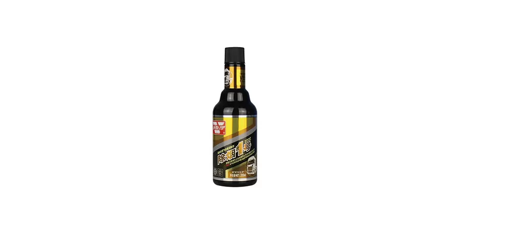 Smoke Eliminator No.1