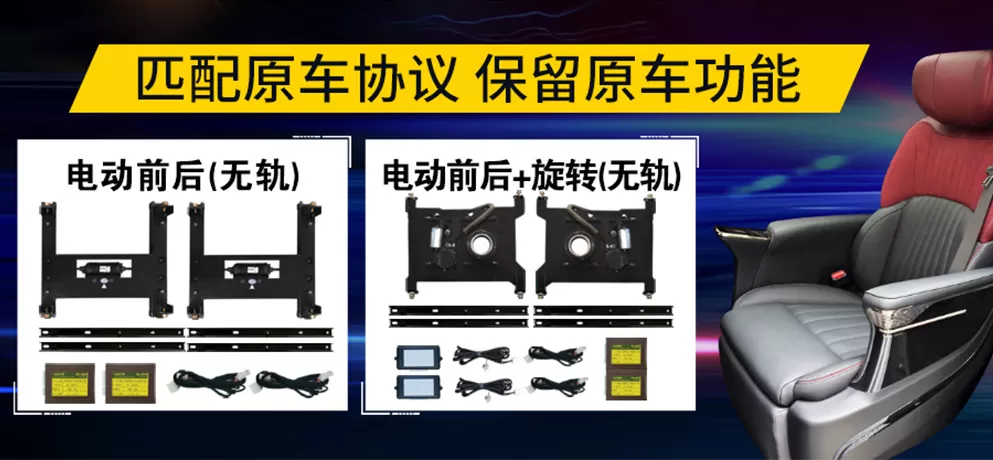 GAC Trumpchi M8 Master Mid-Row Screen Control System (Trackless, OEM Function Retained)