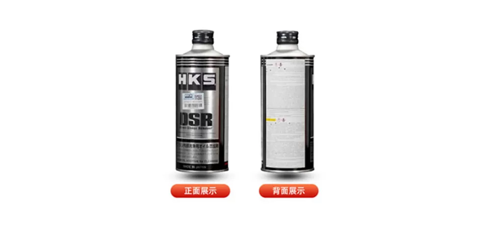 Engine Internal Cleaner (Engine Flush)