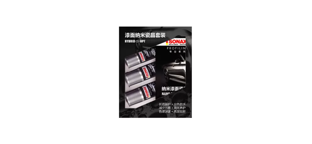 Nano Paint Ceramic Coating – 3-Pack