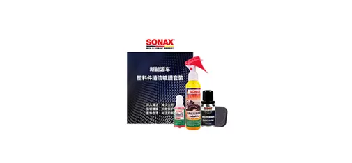 New Energy Vehicle Plastic Parts Cleaning & Coating Kit