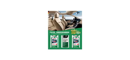 Interior Deodorizing and Air Conditioning Cleaning Kit