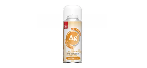 Car Air Freshener & Odor Eliminator (Orange) – 150ml