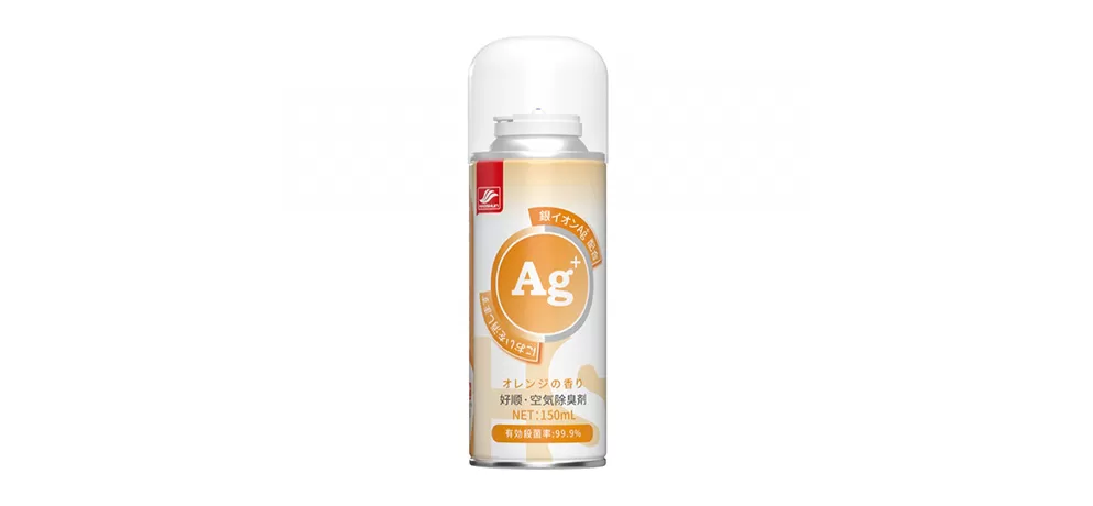 Car Air Freshener & Odor Eliminator (Orange) – 150ml
