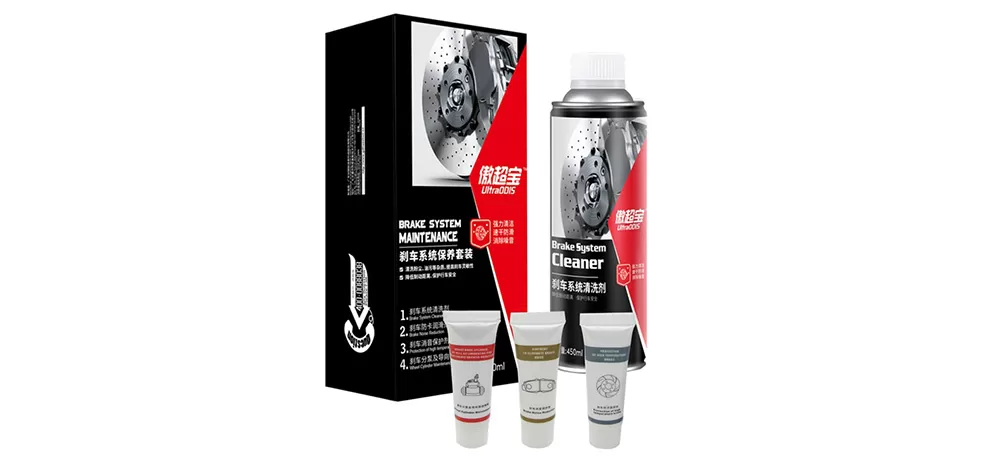 Brake System Cleaner