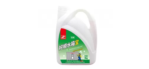 Radiator Protector (White Can)