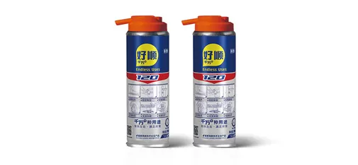 Household Multi-Purpose Lubricant & Cleaner