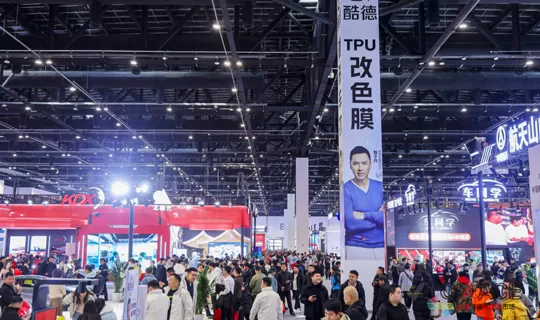 Film Companies Race Into the OEM Market: CIAACE 2026 Beijing to Build the Ultimate Automotive Film Industry Hub