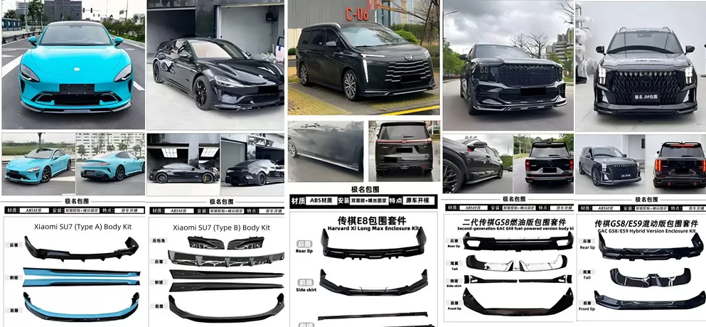 Body Kits · GAC / Xiaomi Series