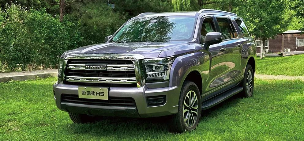 Haval H5 Replacement Enlarged Main Fuel Tank