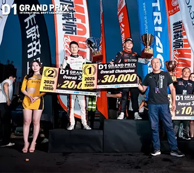 Zhang Shengjun Crowned 2025 D1 Grand Prix Drift Champion