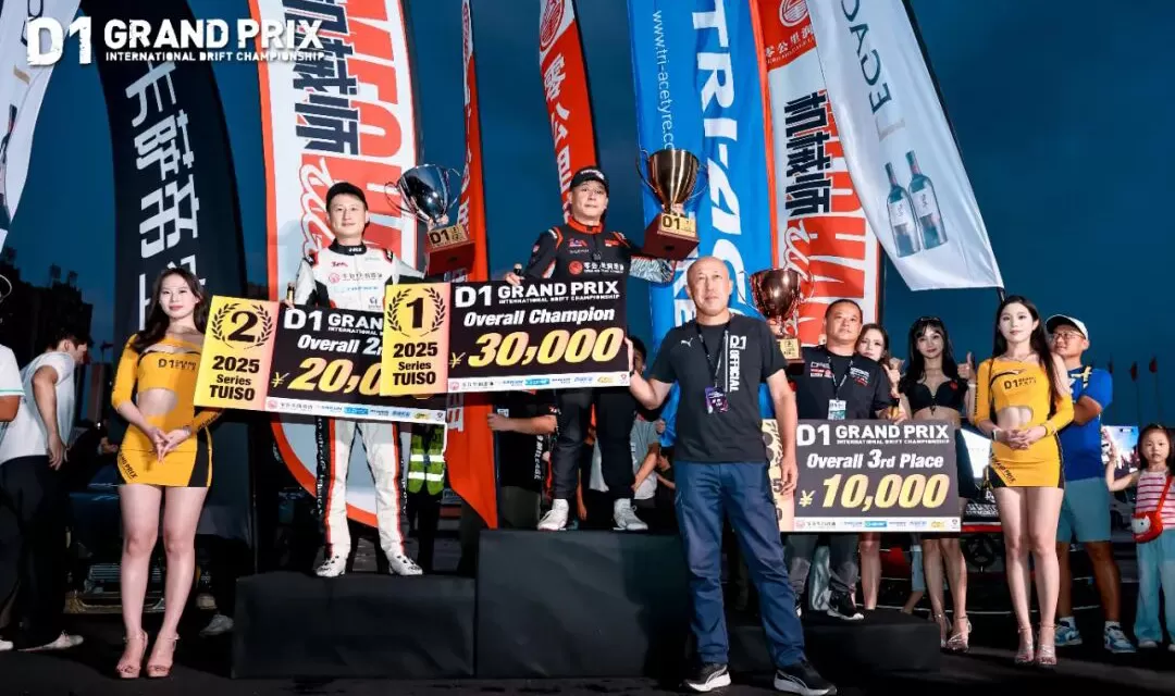 Zhang Shengjun Crowned 2025 D1 Grand Prix Drift Champion