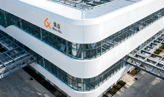 CIAACE 2026 Exhibitor News |  Deepening the Film Industry & Crafting Innovation | Uline-Film Unveils Groundbreaking New Products at the 2026 Yasn Beijing Exhibition