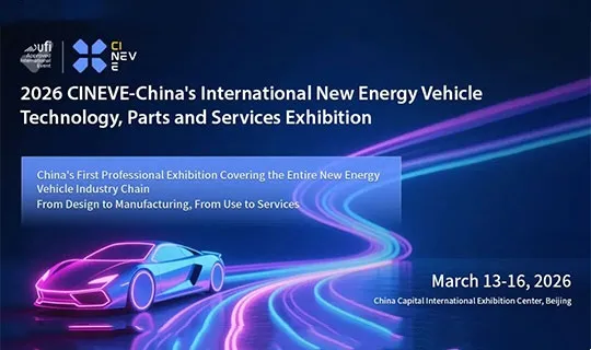 CINEVE 2026 | Opportunities in Pakistan's NEV Industry & Supply Chain