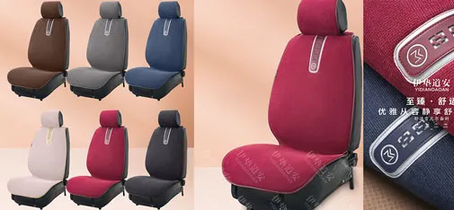 Yidiandaoan Chenille Universal Flat Seat Cushion