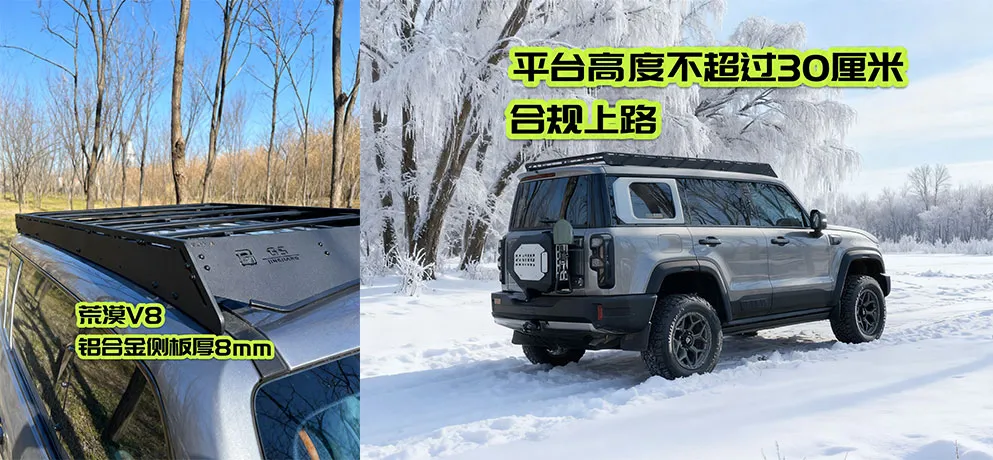 Desert V8 Heavy-Duty Full Aluminum Roof Rack