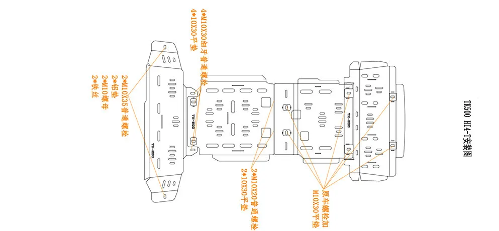 GS Special Steel Chassis Skid Plate