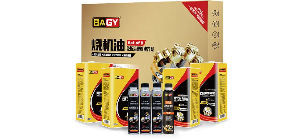 No-Disassembly Engine Oil Consumption Treatment Kit