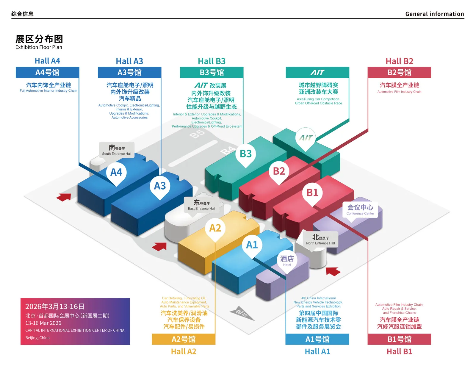 Exhibition Floor Plan