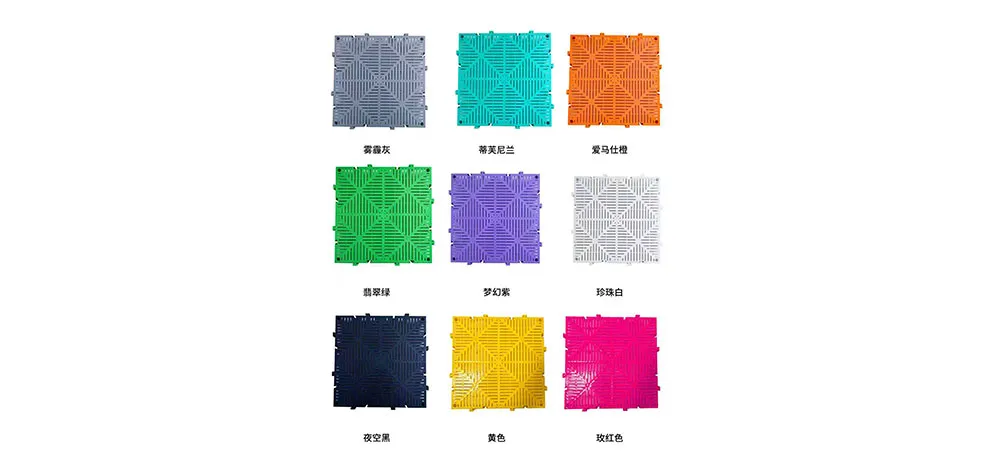 Colorful Series Anti-Slip Grille