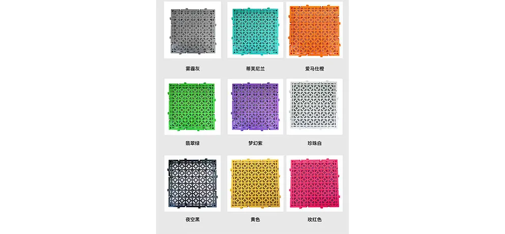 Colorful Series Large-Hole Grille