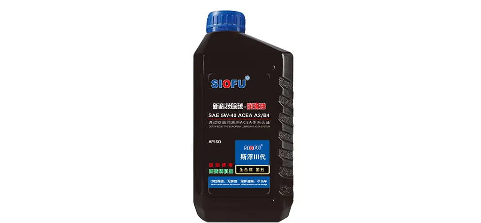 SFU 3rd Generation New Technology Carbon Cleaning Lubricant