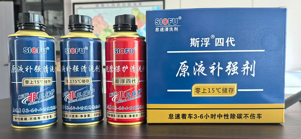 SFU 4th Generation Idle Speed Cleaning Oil