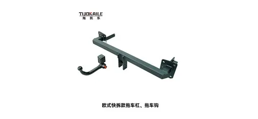 European-Style Quick Release Tow Bar & Tow Hook