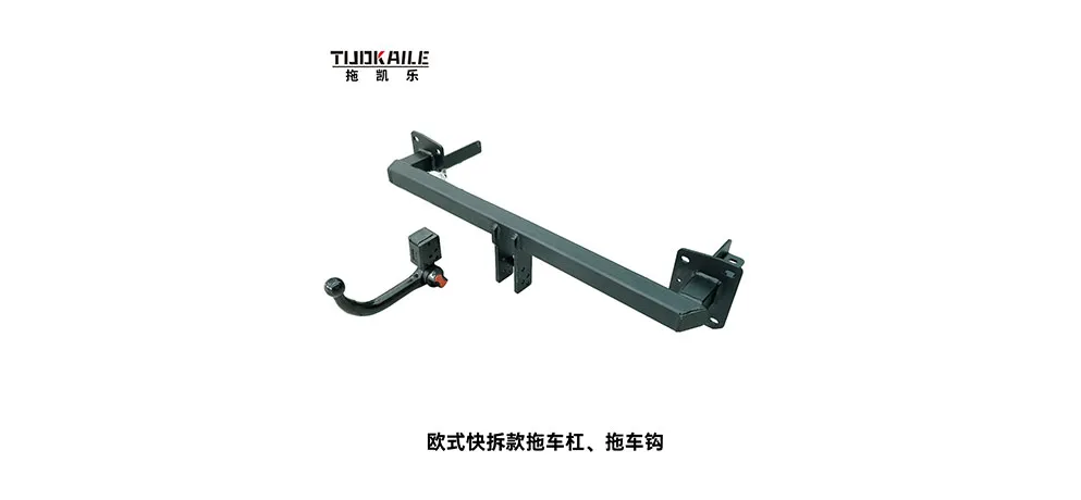 European-Style Quick Release Tow Bar & Tow Hook