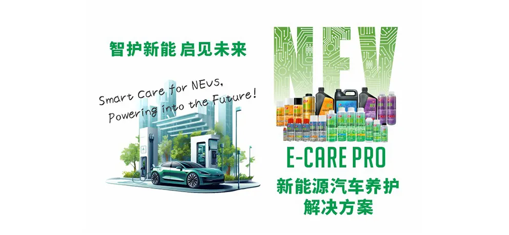 New Energy Vehicle Maintenance Solution