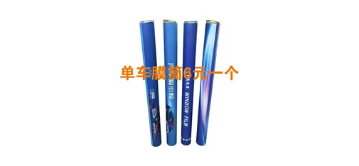 Single Car Film Drum