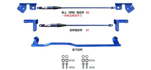 Lantu Dreamer Balance Stabilizer Bar