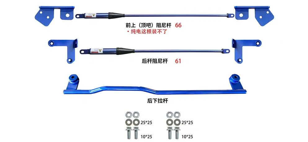 Lantu Dreamer Balance Stabilizer Bar