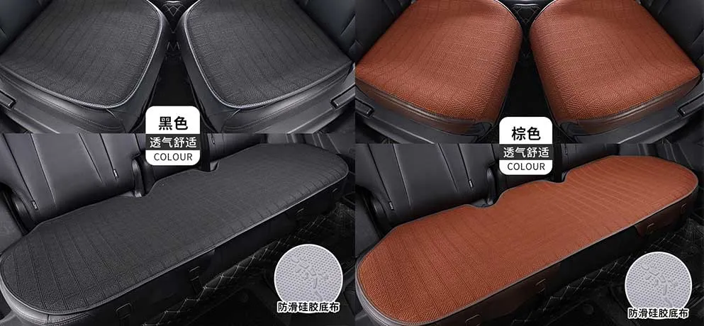 Car Seat Cushion