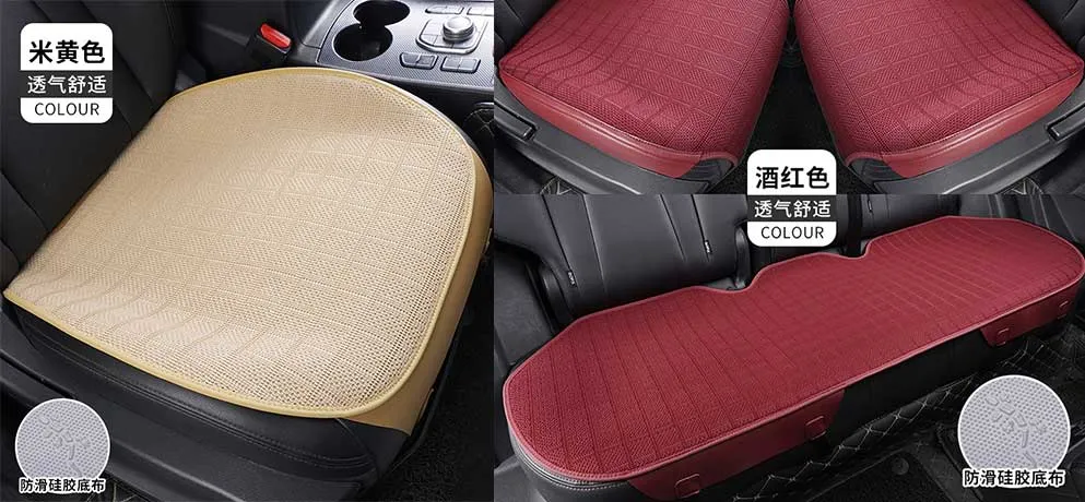 Car Seat Cushion