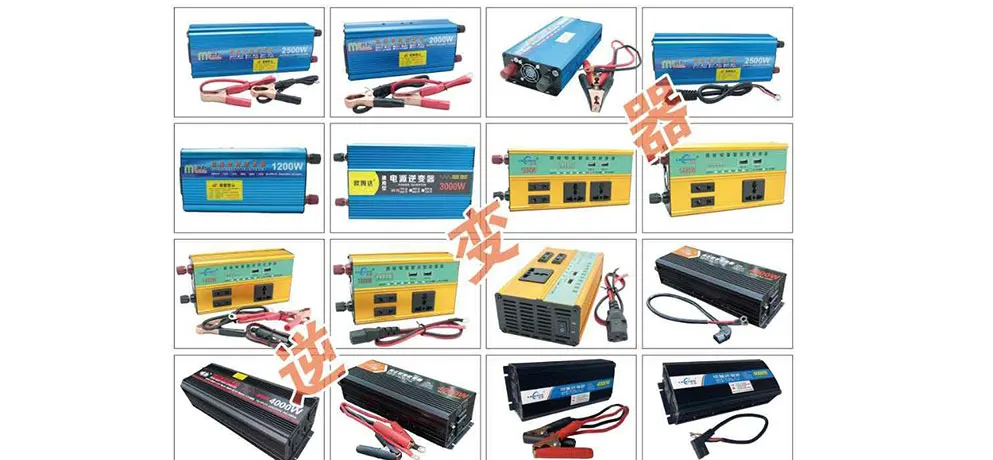 Car Inverter – Fast Charging, Wide Compatibility, Durable & Reliable