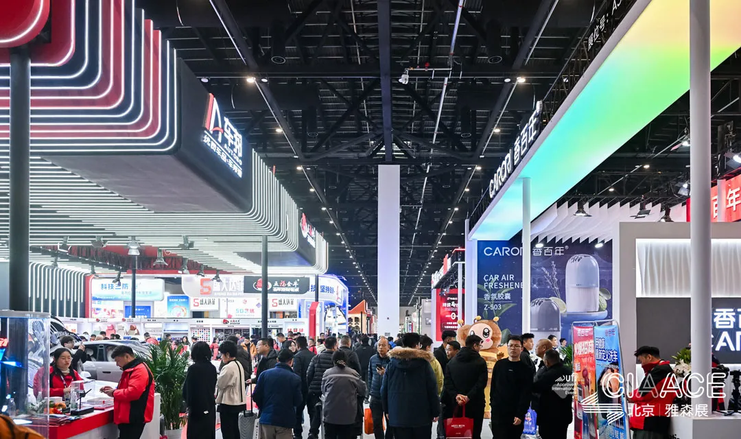 CIAACE 2026 A3 Exhibition Hall Hotspot: Automotive Cockpit, Electronics/ Lighting,  Interior & Exterior, Upgrades & Modifications, Automotive Accessories