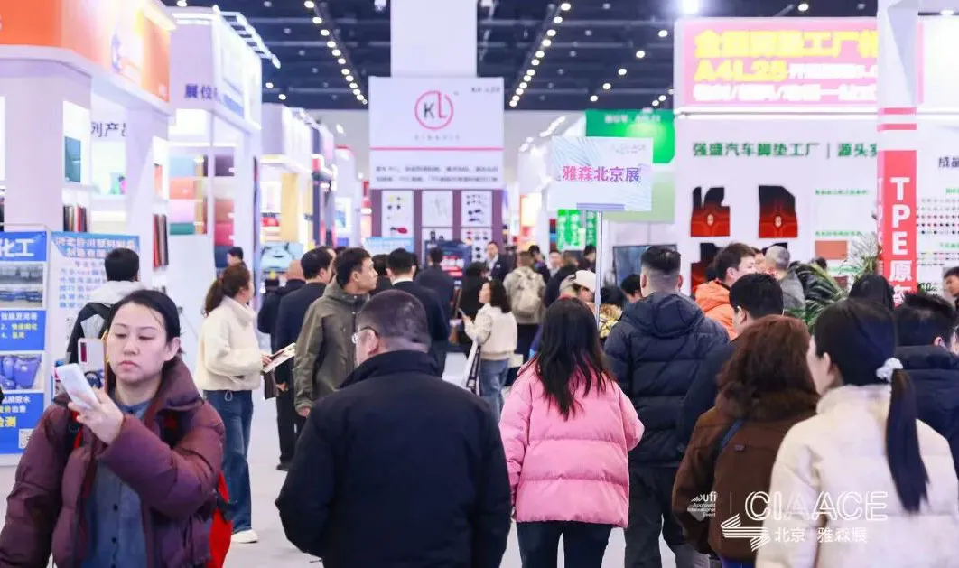 CIAACE 2026 | The 38th Yasn Beijing Exhibition Successfully Held, Driving New Upgrades Across the Entire Automotive Industry Chain from Design to Manufacturing, and from Use to Service