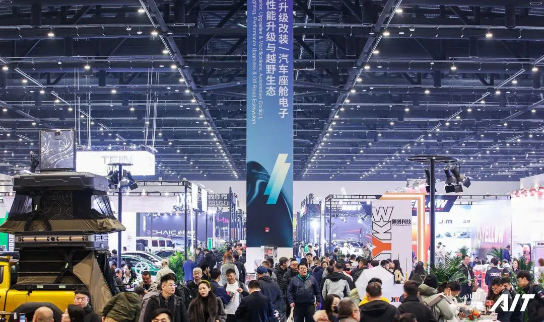 AIT 2026 | AIT Beijing – Day 3: The Ace Is Out!